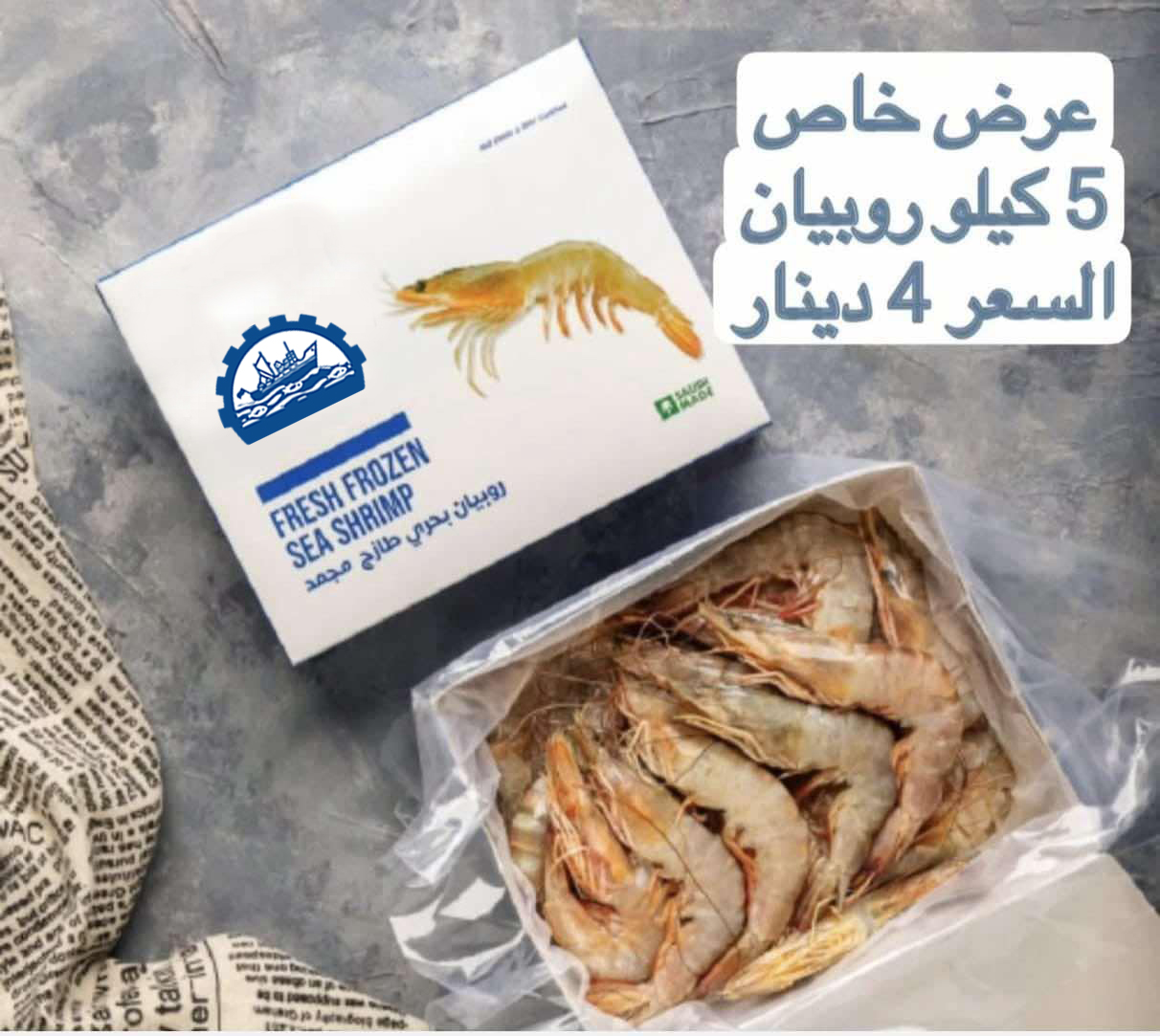 عرض كل عمان