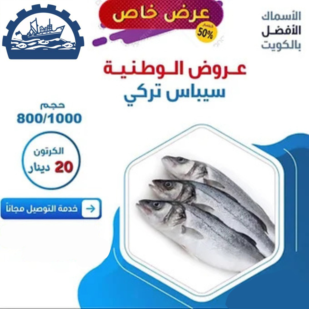 عرض العمانية